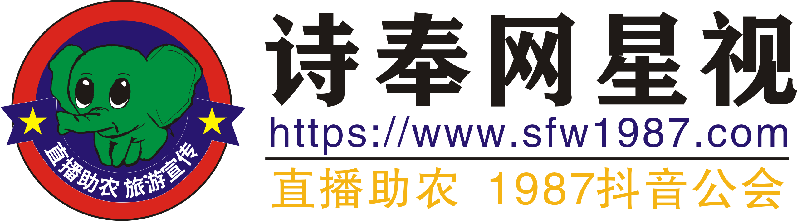 奉节诗奉网