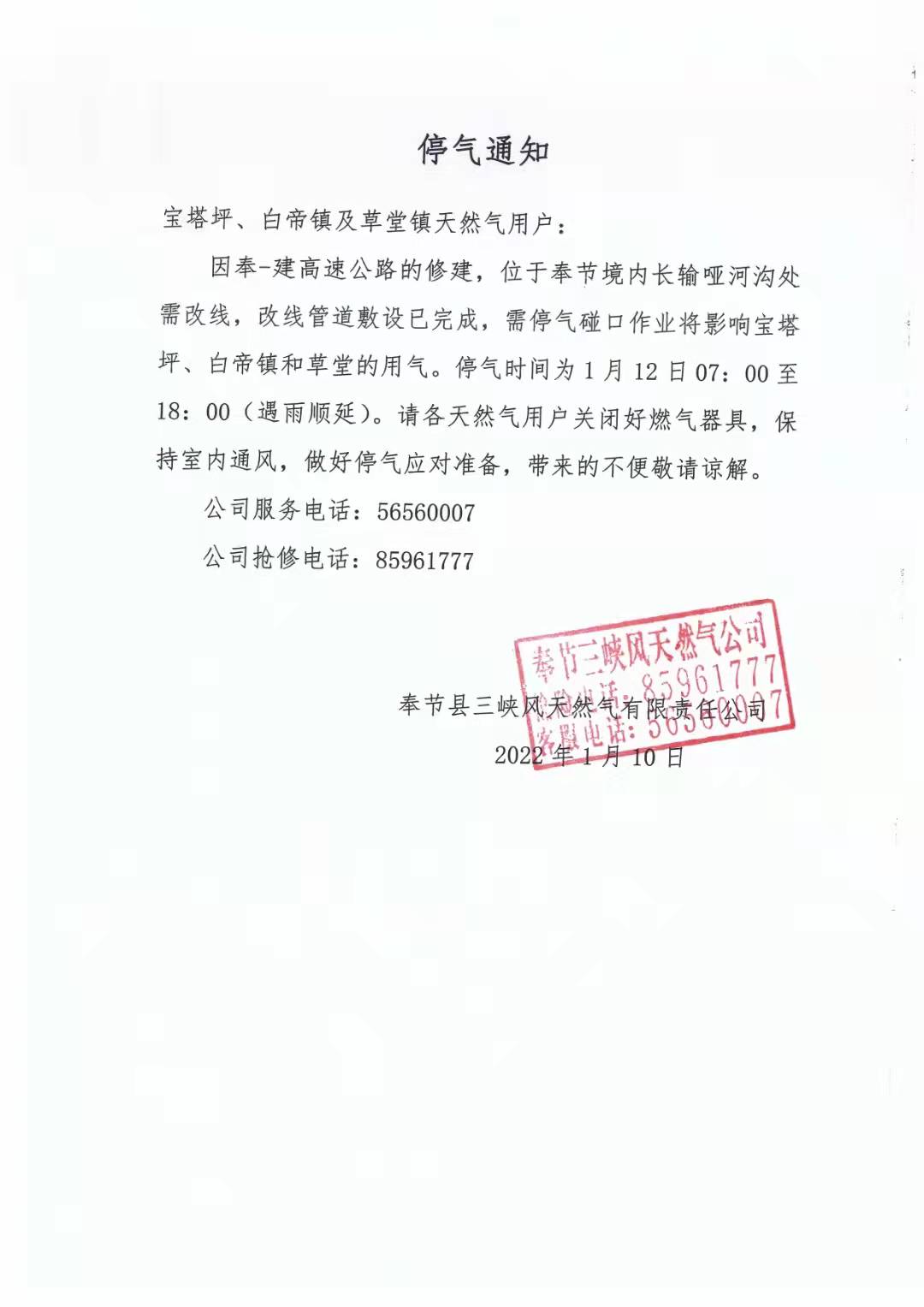 微信图片_20220110095314.jpg