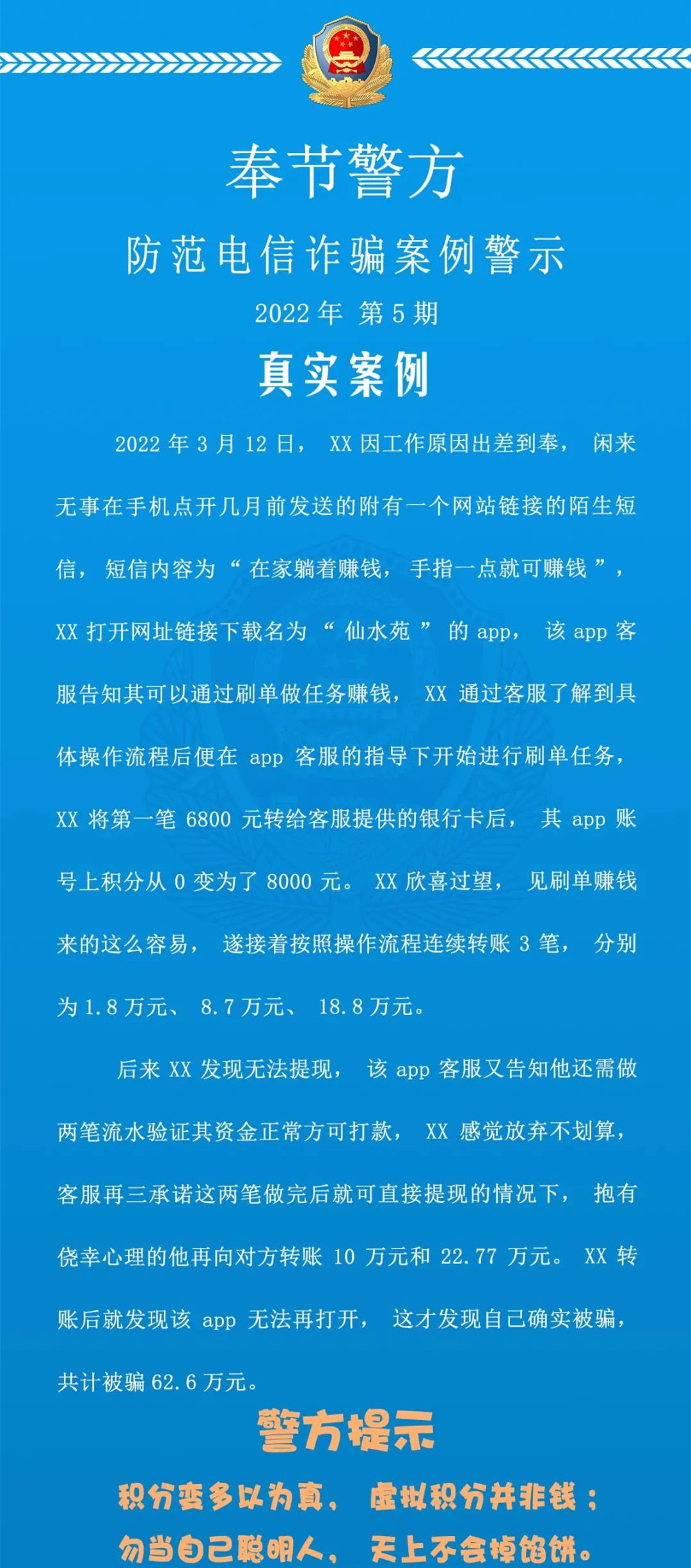 微信图片_20220401175059.jpg