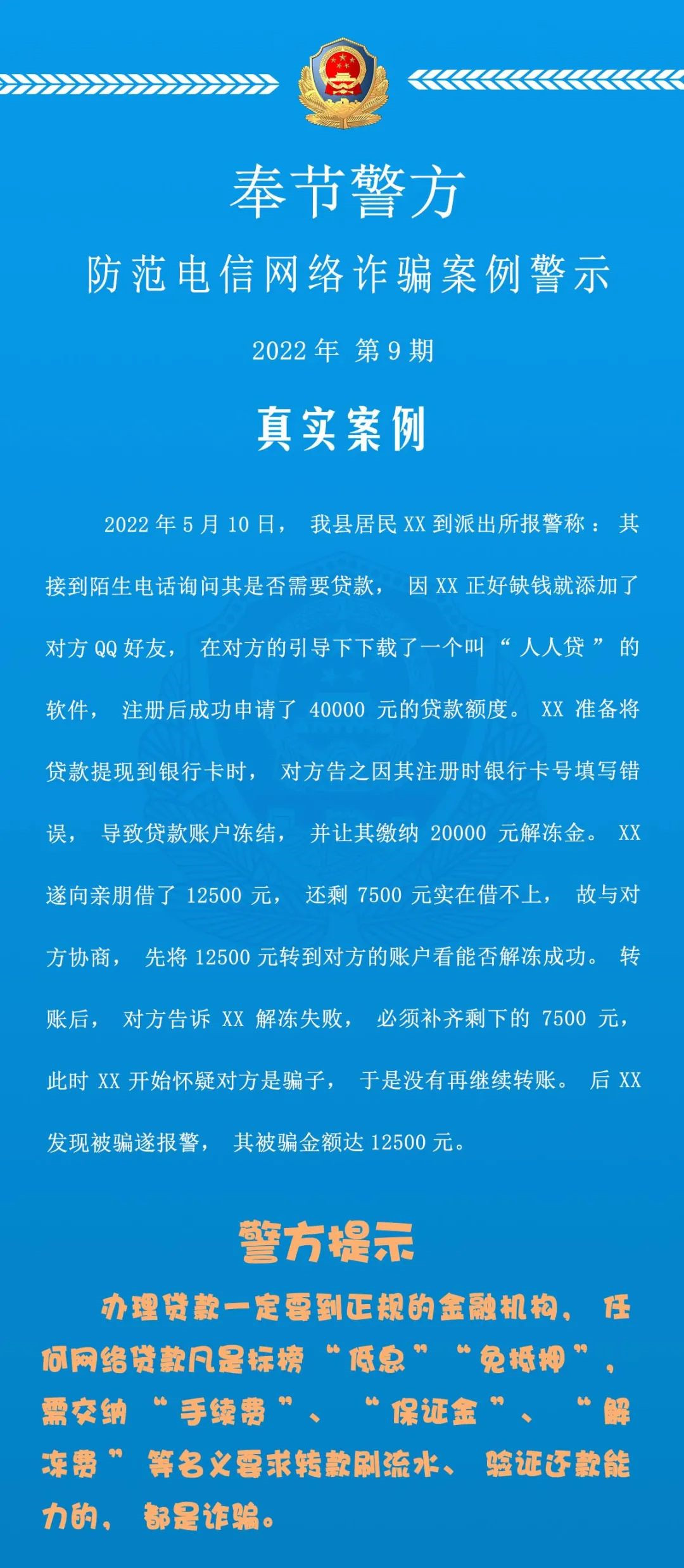 微信图片_20220516153804.jpg